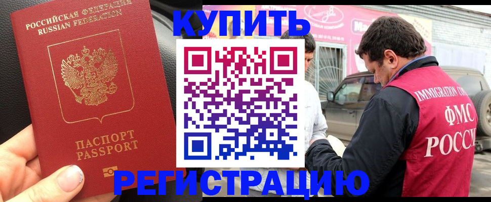 форма 3 в Зеленоградске